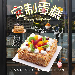 贵州铜仁市松桃县普觉镇真旗屯村蛋糕预定
